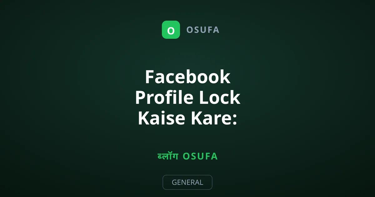 Facebook Profile Lock Kaise Kare: Privacy Control Guide